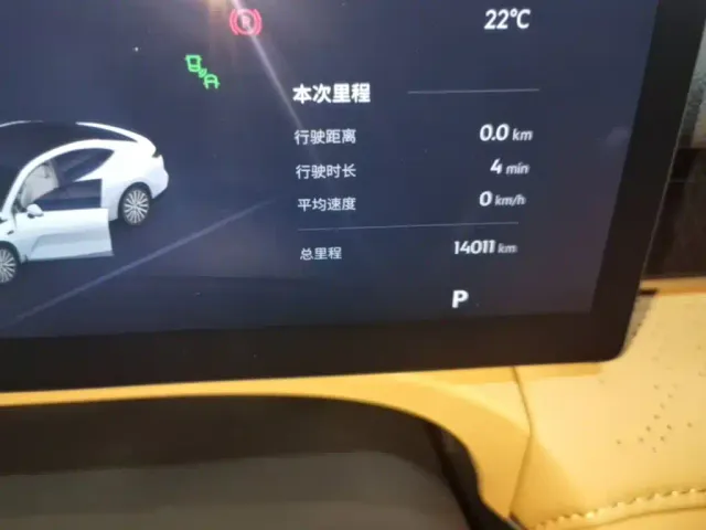 Geely Galaxy Xingyao 8 — Фото автомобиля 11