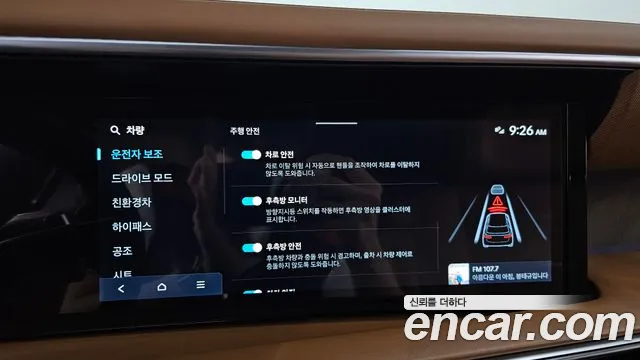 Hyundai Palisade LX3 — Фото автомобиля 23