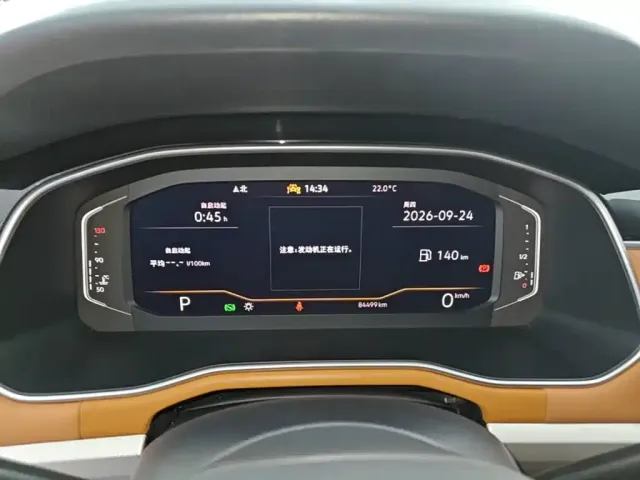 Volkswagen Bora 2023 200TSI DSG Yuexing PRO Edition — Фото автомобиля 11