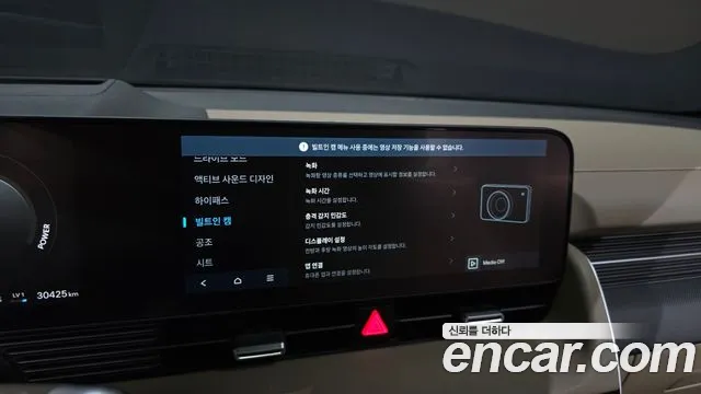 Hyundai Ioniq5 Новый Ioniq 5 Long Range — Фото автомобиля 15
