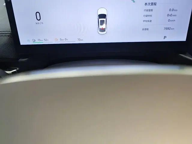 Geely Galaxy A7 — Фото автомобиля 11