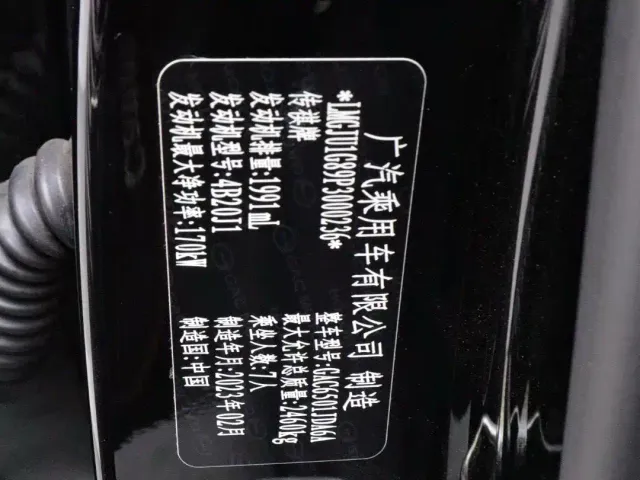 GAC Trumpchi GS8 — Фото автомобиля 22