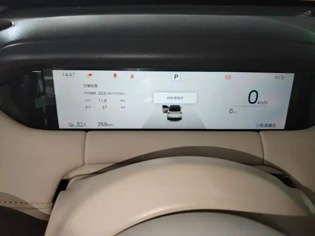 Wuling Bingo S — Фото автомобиля 11