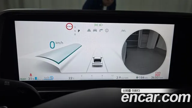 Hyundai Ioniq 6 — Фото автомобиля 10