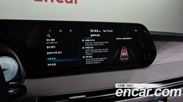Hyundai Palisade The New Palisade — Фото автомобиля 22