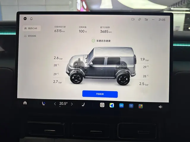 iCAR V23 — Фото автомобиля 16
