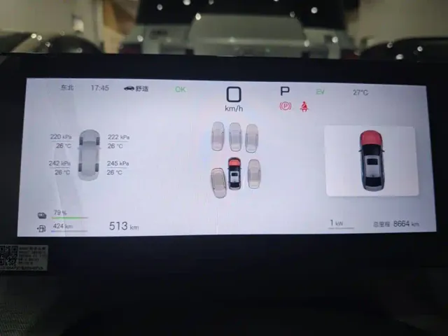 BYD Seal 05 DM-i — Фото автомобиля 11