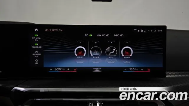 BMW 3-Series 3 серия (G20) 320i M Sport — Фото автомобиля 30