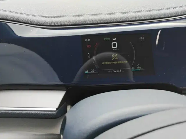BYD Qin PLUS — Фото автомобиля 11