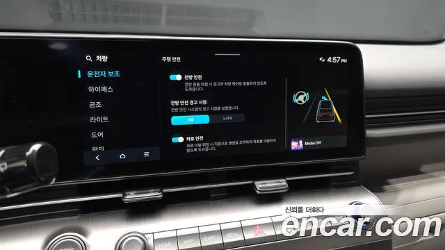 Hyundai Kona SX2 — Фото автомобиля 22