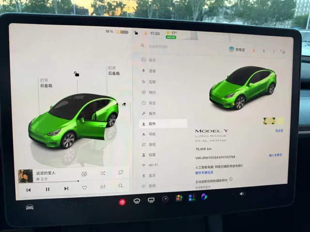 Tesla Model Y — Фото автомобиля 17