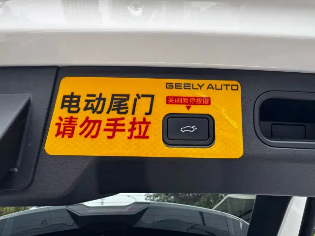 Geely Boyue L — Фото автомобиля 29