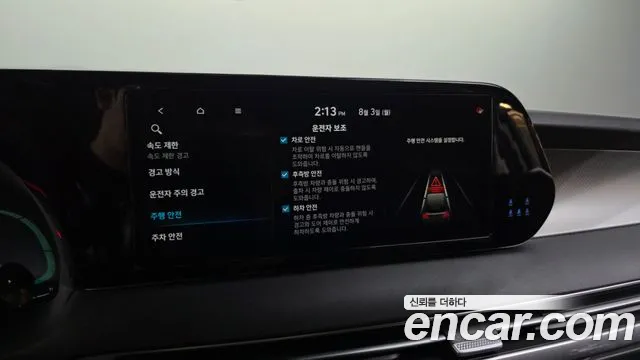 Hyundai Palisade The New Palisade Бензин 3.8 2WD — Фото автомобиля 16