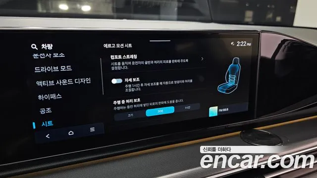 Hyundai Grandeur Grandeur (GN7) 3.5 Бензин 2WD — Фото автомобиля 14