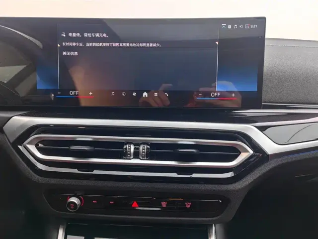BMW i4 — Фото автомобиля 13