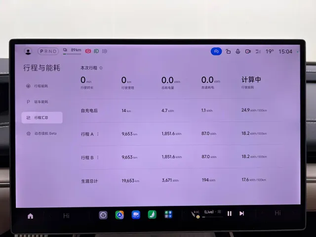 Xiaomi SU7 — Фото автомобиля 29
