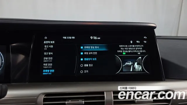 Hyundai Nexo — Фото автомобиля 22