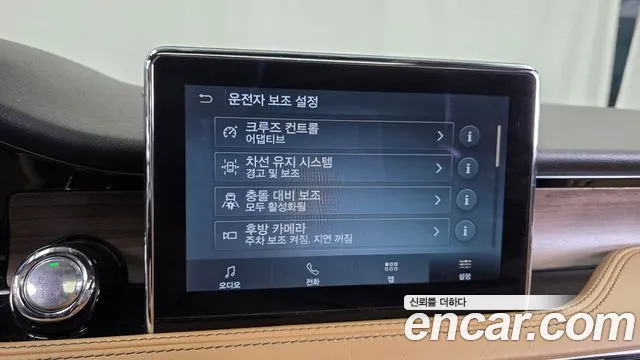 Lincoln Corsair Corsair 2.0 Reserve AWD — Фото автомобиля 14