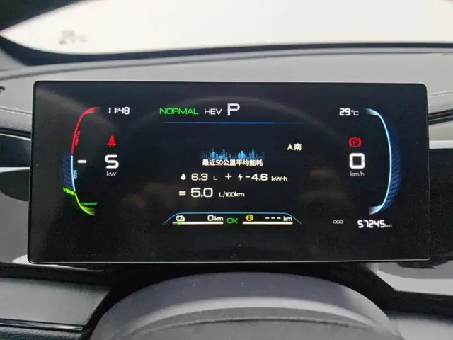 BYD Qin PLUS — Фото автомобиля 14