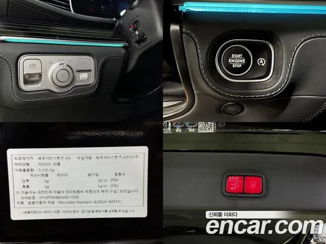 Mercedes-Benz GLS-Class — Фото автомобиля 20