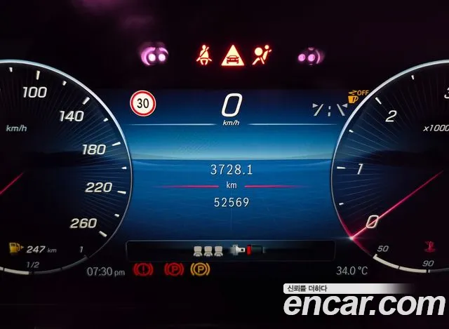 Mercedes-Benz S-Class S-класс W223 — Фото автомобиля 8