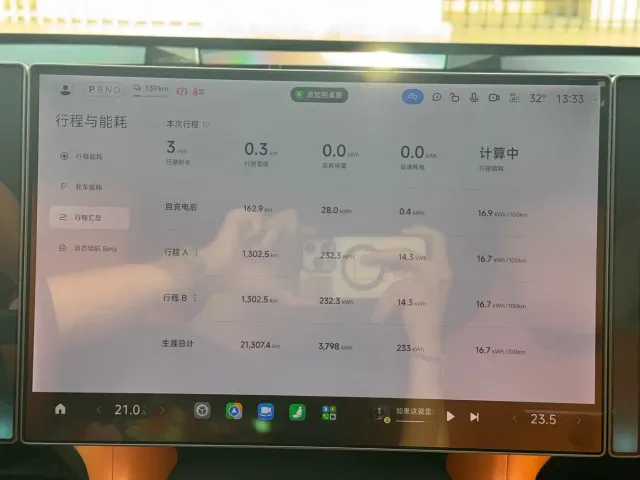 Xiaomi YU7 — Фото автомобиля 10