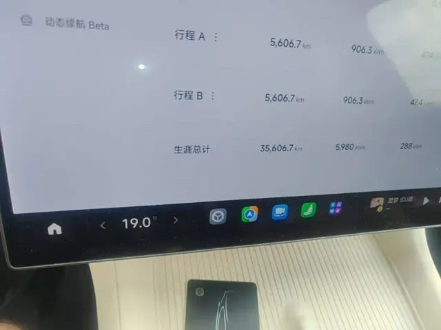 Xiaomi YU7 — Фото автомобиля 16