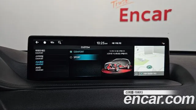 Genesis GV80 2.5T Бензин AWD — Фото автомобиля 15