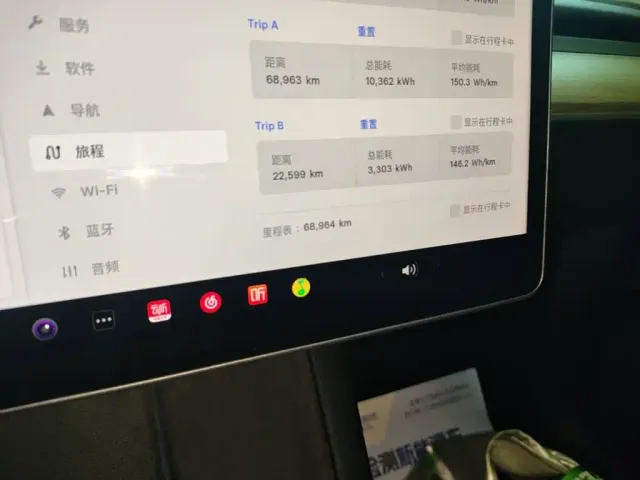 Tesla Model Y — Фото автомобиля 11