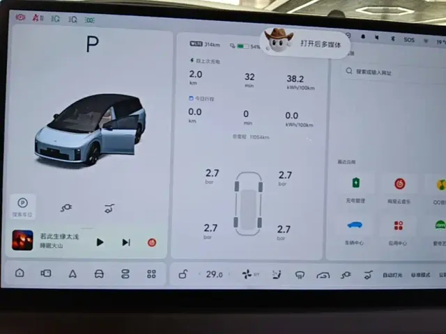 Li Auto i8 — Фото автомобиля 11