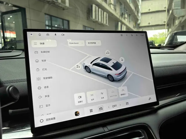Geely Galaxy A7 — Фото автомобиля 6