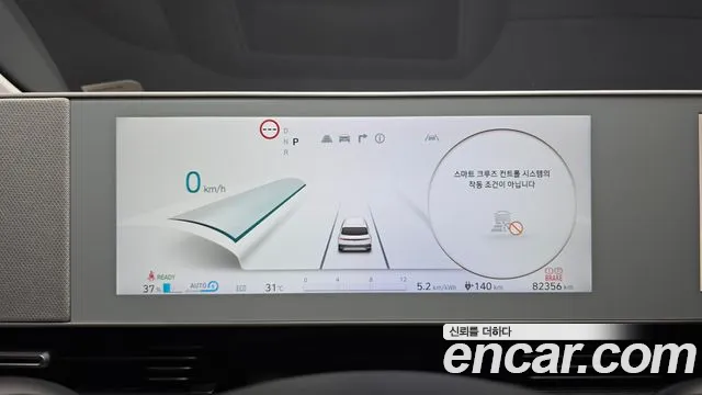 Hyundai Ioniq5 Ioniq5 Long Range AWD — Фото автомобиля 8