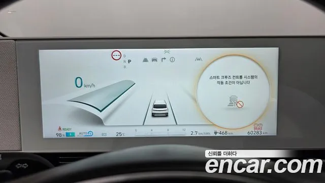 Hyundai Ioniq5 Ioniq5 Long Range AWD — Фото автомобиля 8