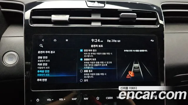 Hyundai Tucson — Фото автомобиля 14