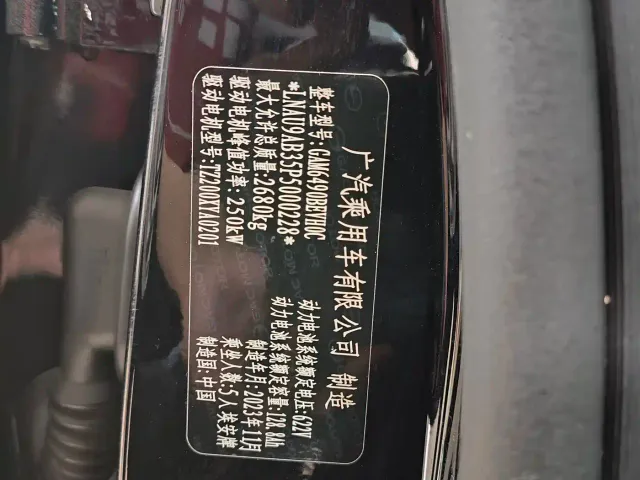 GAC Hyptec HT — Фото автомобиля 11