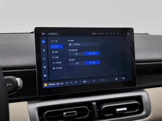 Wuling Binguo PLUS — Фото автомобиля 21