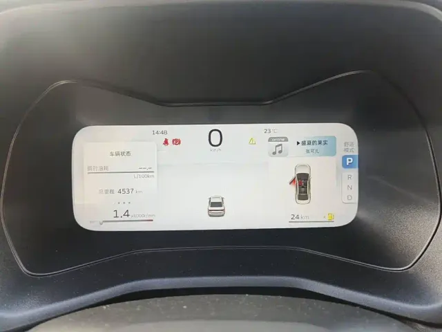 Geely Emgrand — Фото автомобиля 15