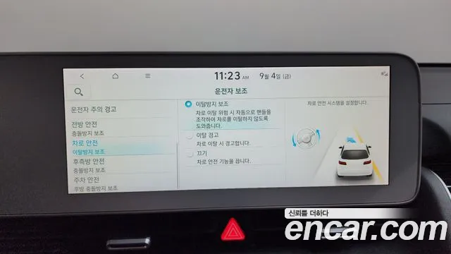 Hyundai Ioniq5 Ioniq5 Long Range AWD — Фото автомобиля 7