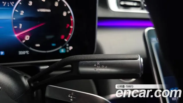 Mercedes-Benz S-Class W223 — Фото автомобиля 12
