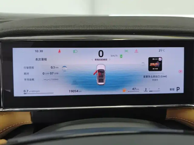Geely Boyue L — Фото автомобиля 14