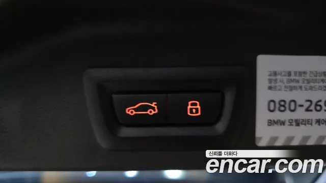 BMW X5 xDrive 40i M Sport — Фото автомобиля 29