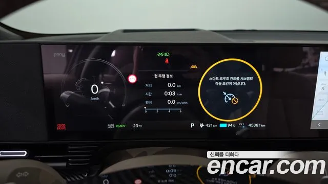 Hyundai Ioniq 5 New — Фото автомобиля 8
