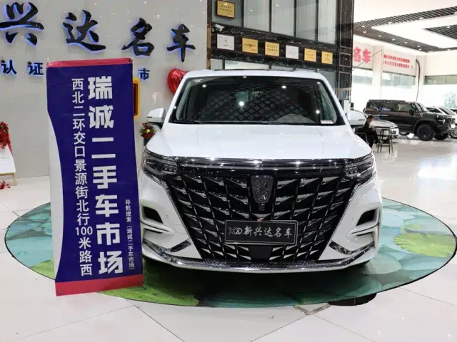 Roewe iMAX8 — Фото автомобиля 2