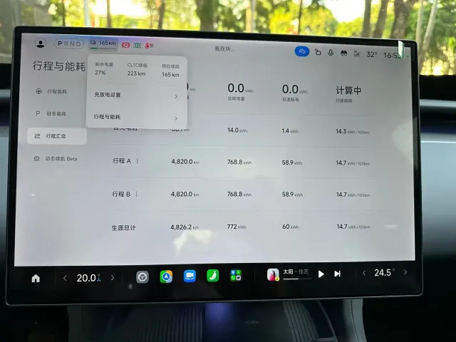 Xiaomi YU7 — Фото автомобиля 18