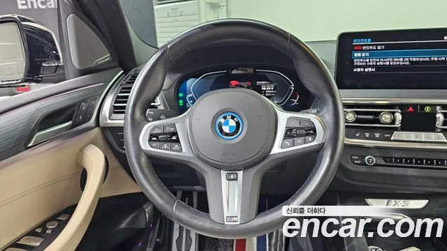 BMW iX3 — Фото автомобиля 12