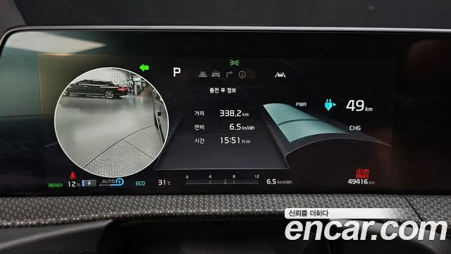 Kia EV6 Long Range — Фото автомобиля 7