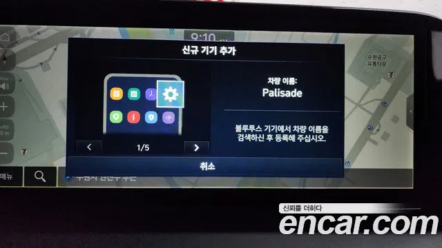 Hyundai Palisade The New Palisade Дизель 2.2 2WD — Фото автомобиля 25
