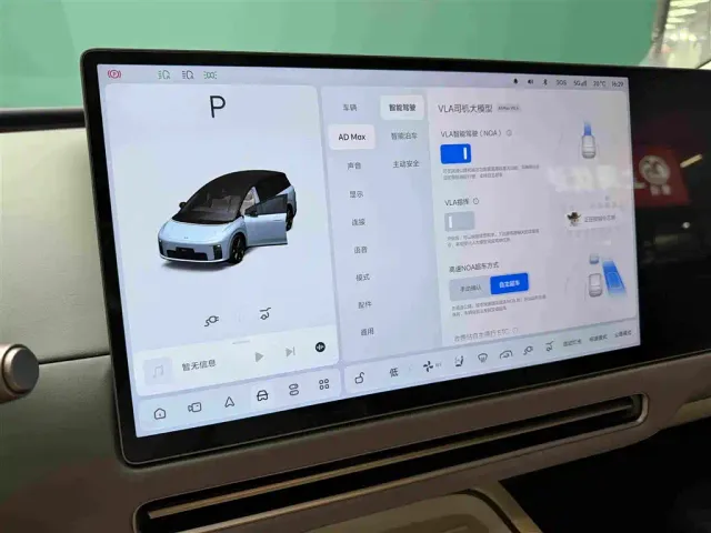 Li Auto i8 — Фото автомобиля 16