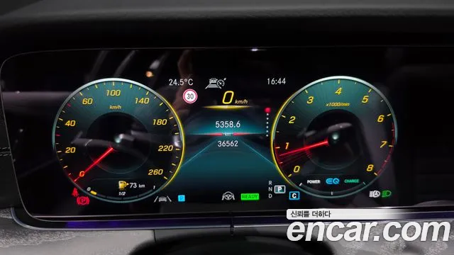 Mercedes-Benz E-Class W213 — Фото автомобиля 11