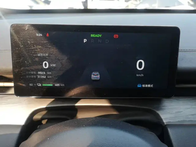 Wuling Starlight S — Фото автомобиля 11
